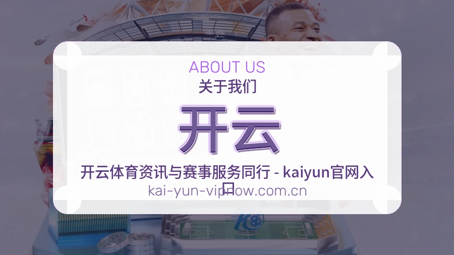 开云体育内容服务路径
