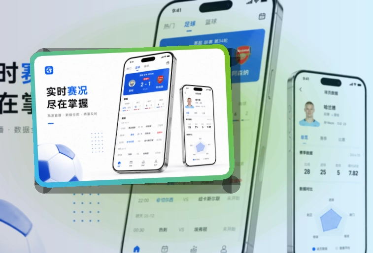 开云APP访问入口图