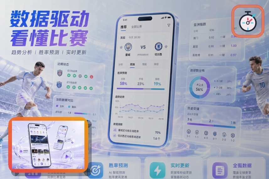 开云户外运动组织场景